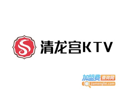 清龙宫KTV加盟费