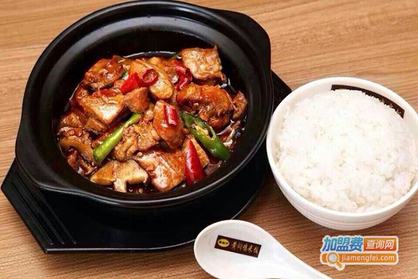 袁记黄焖鸡米饭
