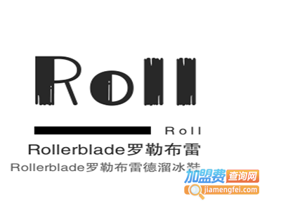 Rollerblade罗勒布雷德溜冰鞋加盟