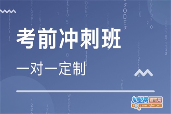 佳士学