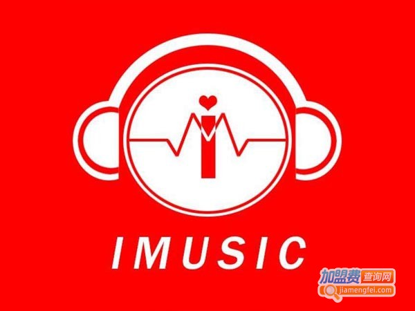 imusic爱音乐教育加盟