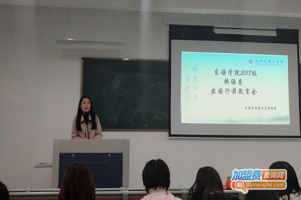 行致教育