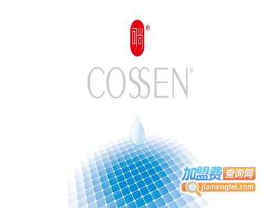 可尚COSSEN化妆品加盟费