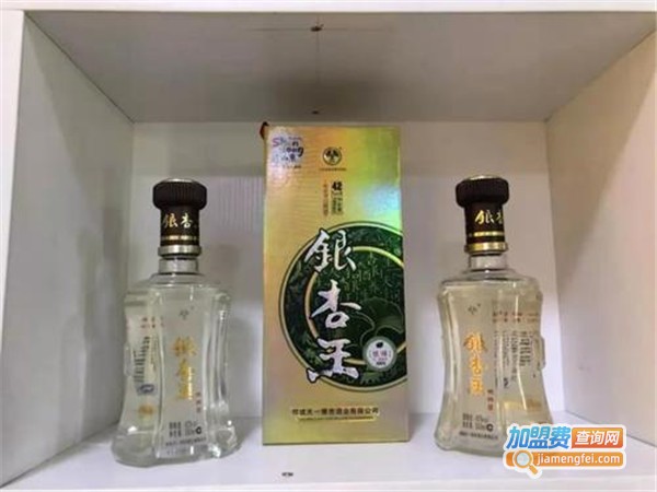 银杏酒加盟费