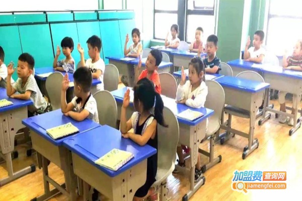 领学者幼小衔接教育加盟费