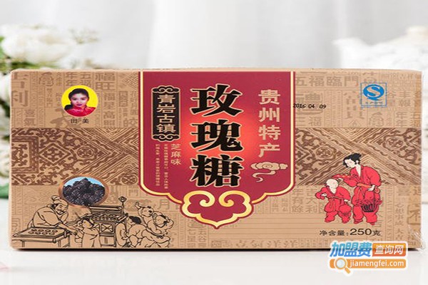 青岩玫瑰糖加盟门店