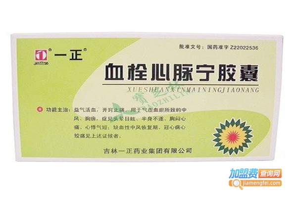 一正药店