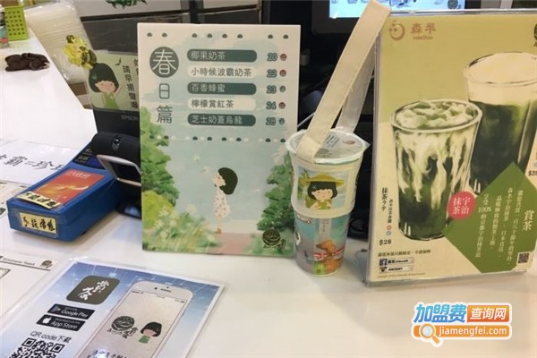 香港赏茶