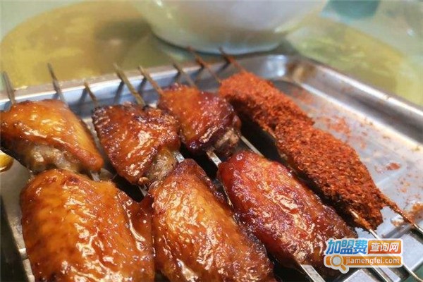 翅迷烤翅