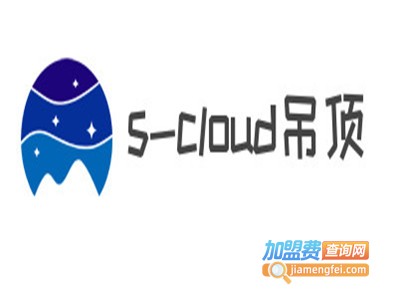 s-cloud吊顶加盟