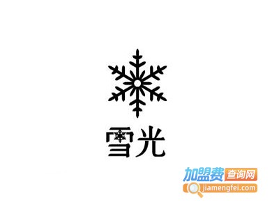 雪光涂料加盟