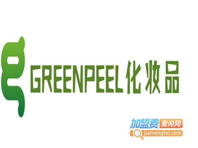 GREENPEEL化妆品加盟