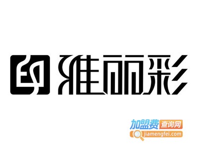 雅丽彩集成吊顶加盟