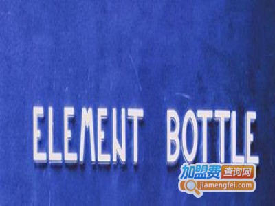 ELement bottle元素瓶加盟