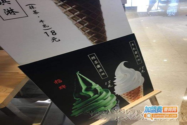茶脂抹粉
