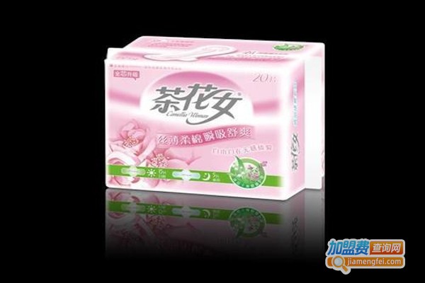 茶花女卫生用品加盟费