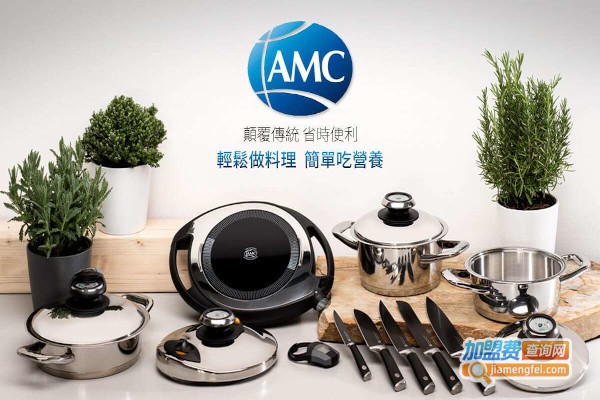 amc锅具加盟费