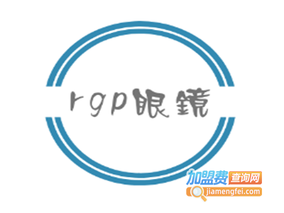 rgp眼镜加盟费