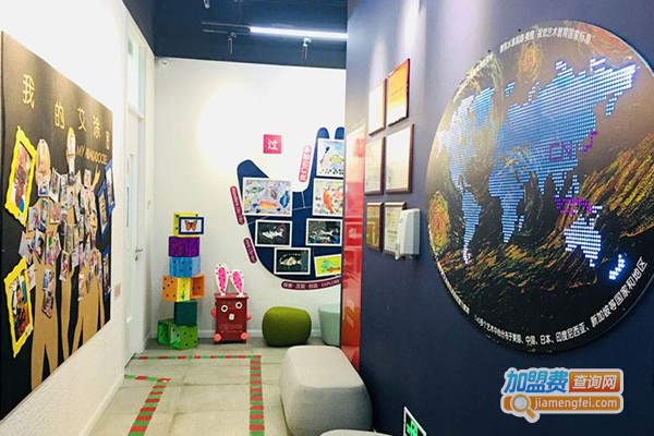 卡乐图国际儿童艺术中心加盟门店