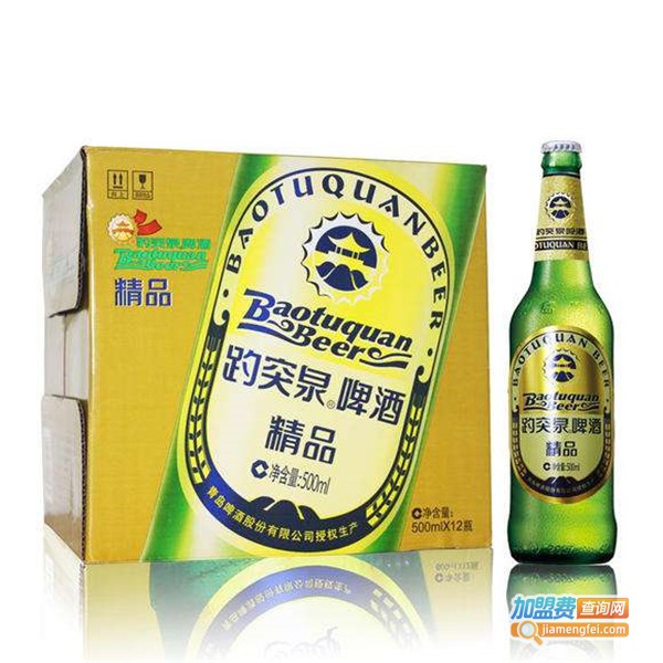 趵突泉啤酒