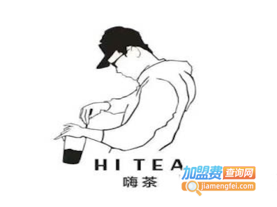 hi tea嗨茶加盟费