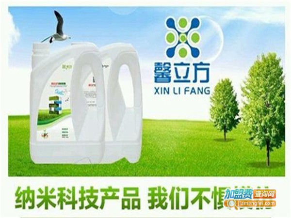 馨立方环保