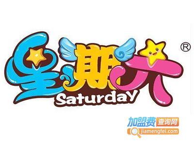 星期六教育