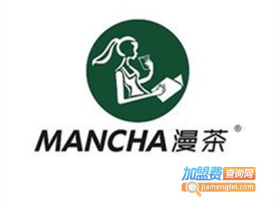 MANCHA漫茶加盟