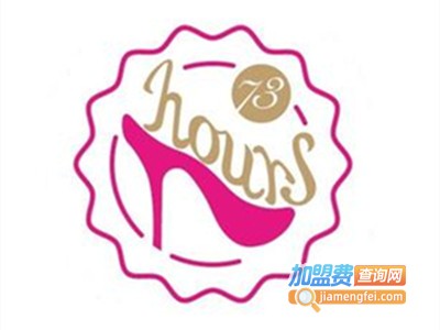 73Hours加盟费