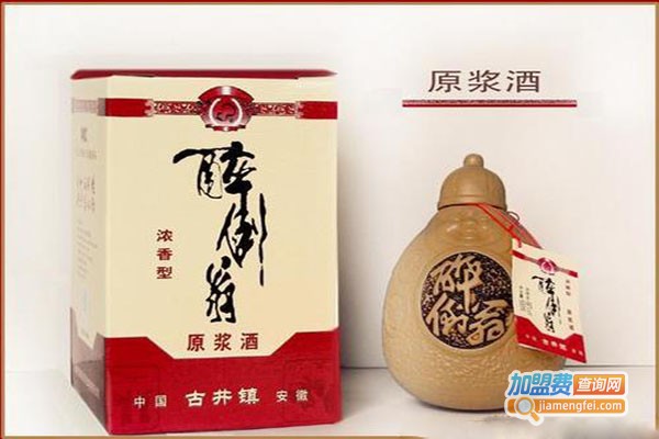 醉倒翁白酒加盟门店