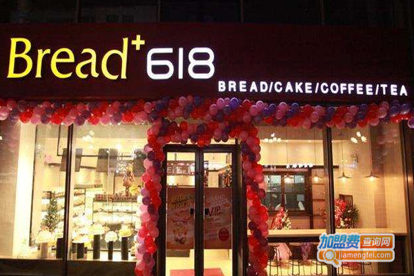Bread618面包