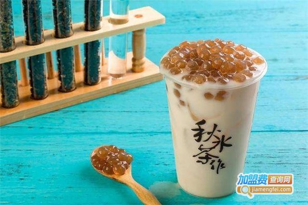 晴萃一茶秋水茶作