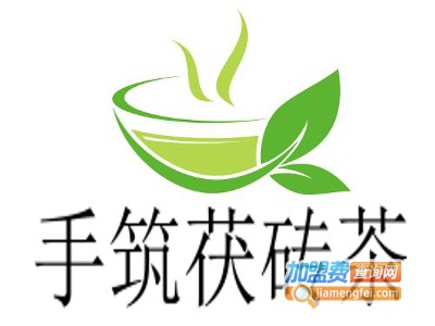 手筑茯砖茶加盟