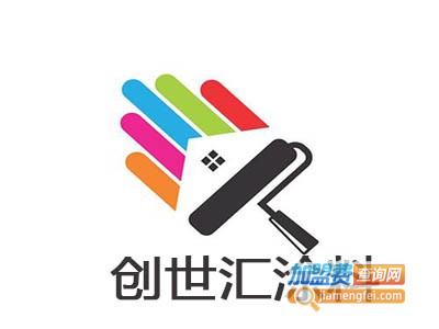 创世汇涂料加盟费