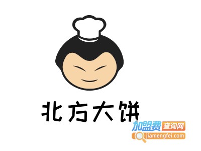 北方大饼加盟