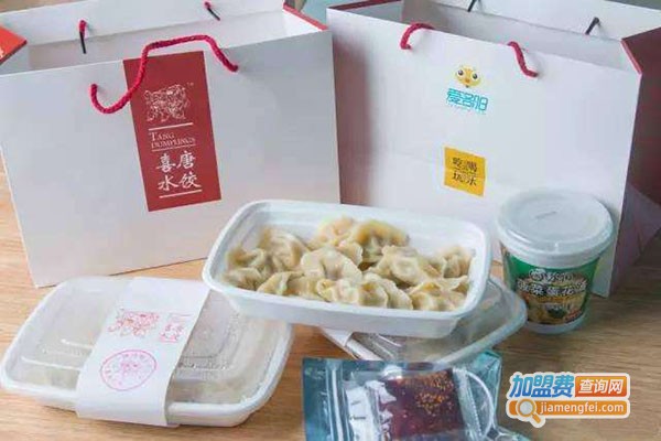 喜唐精致水饺