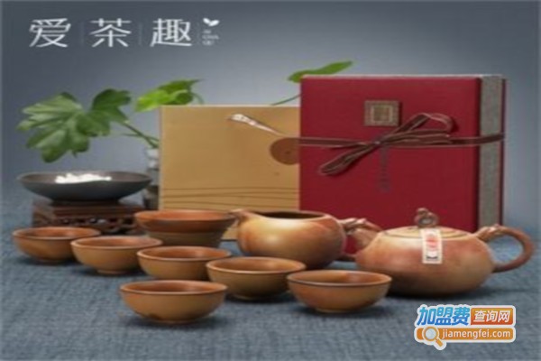爱茶趣加盟费
