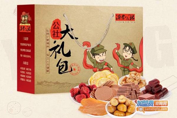 沂蒙公社零食加盟费