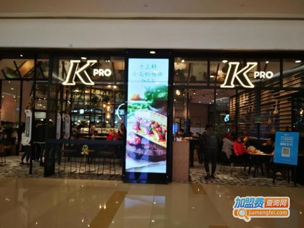 KPRO餐厅加盟门店