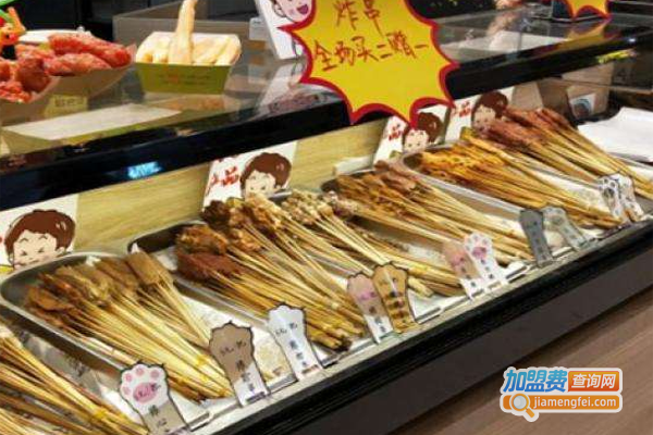 再见小时候炸货铺