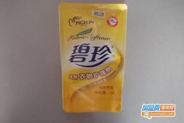 碧珍