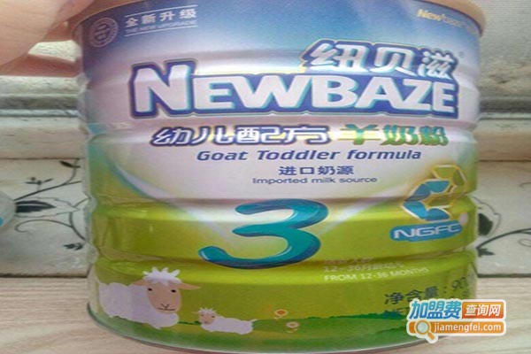 newbaze羊奶粉加盟