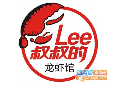 Lee叔叔的龙虾馆加盟费
