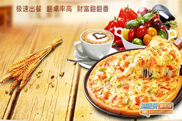 比萨大师休闲餐厅