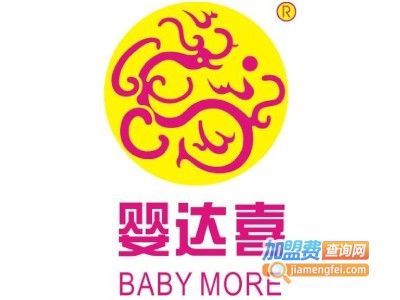 婴达喜母婴用品店加盟费