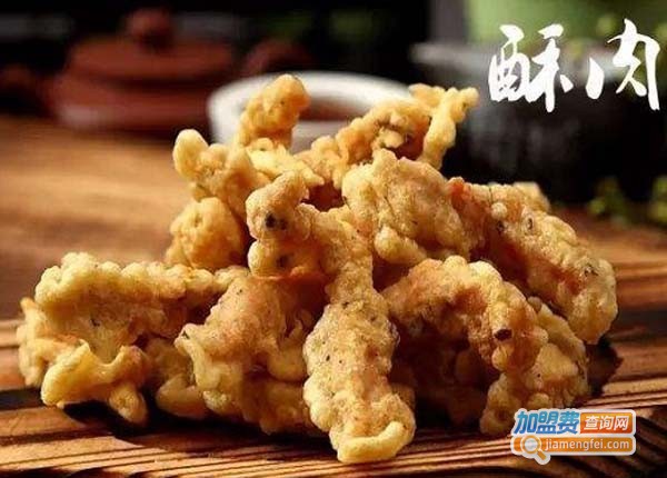 杨天才小酥肉加盟费