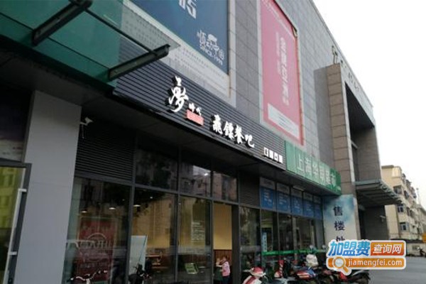 梦时代 MosDarts飞镖餐吧