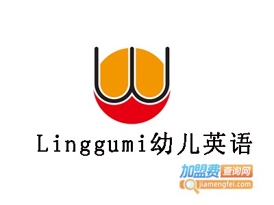 Linggumi幼儿英语加盟