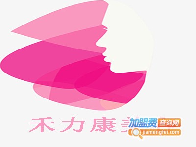 禾力康美容加盟