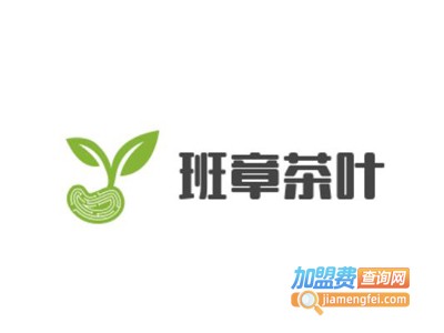 班章茶叶加盟费